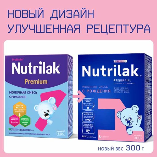 Nutrilak Смесь молочная 1, c рождения, 300 г