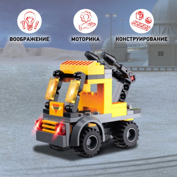 TM Wise Block Конструктор ремонтный автомобиль 8-в-1