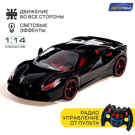 Автоград Машинка радиоуправляемая «Купе»