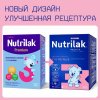 Nutrilak Смесь молочная Premium 3, с 12 месяцев, 600 г