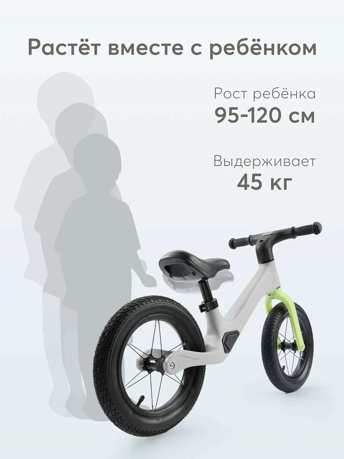 Беговел SPEEDY «СПИДИ»