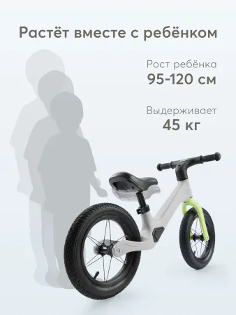 (м)50032, Беговел SPEEDY «СПИДИ» (grey)