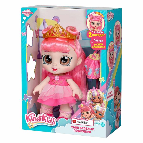Kindi Kids Игровой набор Кукла Донатина Принцесса с аксессуарами