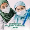 LOVULAR Влажные салфетки 96 шт/уп