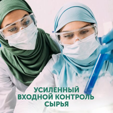 LOVULAR Влажные салфетки 96 шт/уп