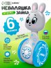 ZABIAKA развивающая игрушка, неваляшка "Зайчонок", звук SL-05866   7696152
