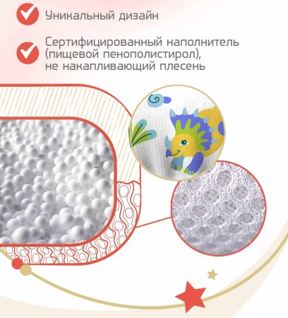 Bambini Moretti Гамак для купания Dino для купания младенца