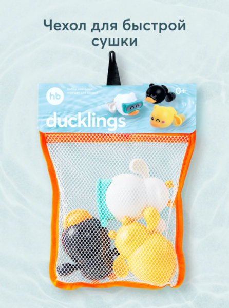  Набор заводных игрушек для ванной DUCKLINGS «ДАКЛИНС» (разноцветный / multicoloured)