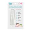 Roxy Kids Трубка газоотводная для новорожденных РФ / цвет белый (дизайн "ёлочка")