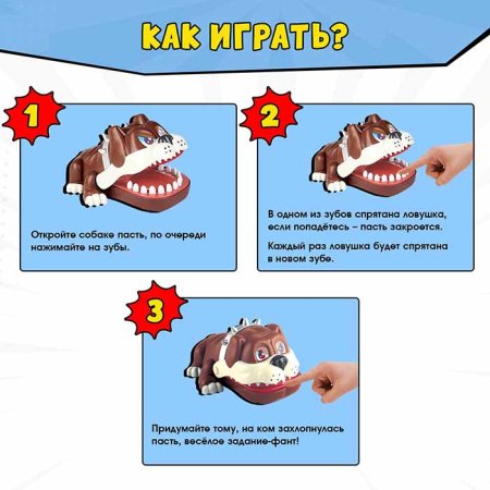 Лас Играс Настольная игра на реакцию и ловкость «Безумный бульдог»