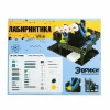 ЭВРИКИ Электронный конструктор "Лабиринтика", 126 деталей.