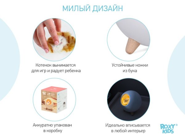 Ночник "Домик для котёнка" 10 LED-лампочек, зарядка от USB, ступенчатая регулировка яркости