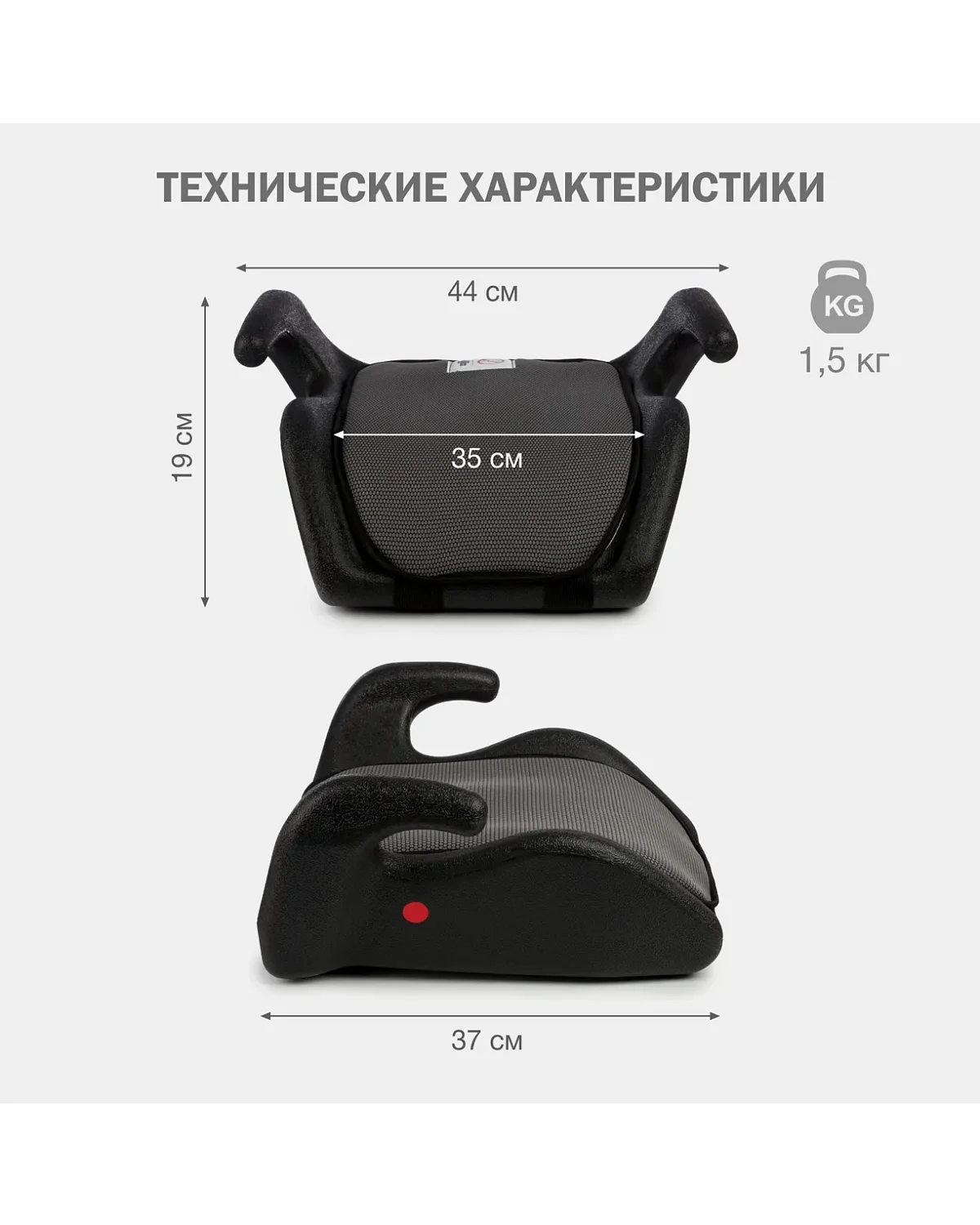 Удерживающее уст-во SIGER "Мякиш"гр. III, 22-36 кг,6-12 лет