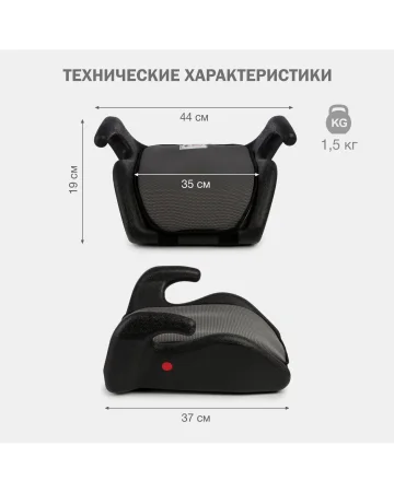 Удерживающее уст-во SIGER "Мякиш"гр. III, 22-36 кг,6-12 лет (0016 Серый)