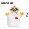 Smile Decor Кукла на руку "Доктор Айболит"