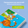 Говорящие пазлы"Животные зоопарка"