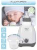 Amarobaby Подогреватель для детского питания