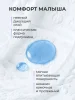 Подгузники липуч.0-5 кг, XS, 32шт.Fancy Rabbit Нежный хлопок,  (ПВХ)
