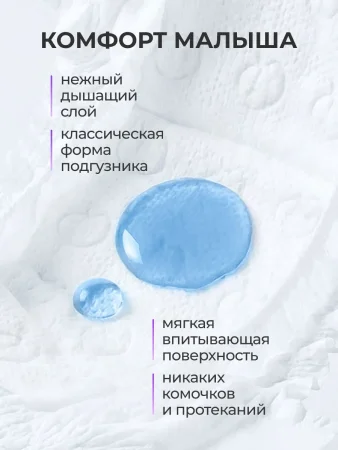 Подгузники липуч.0-5 кг, XS, 32шт.Fancy Rabbit Нежный хлопок,  (ПВХ)
