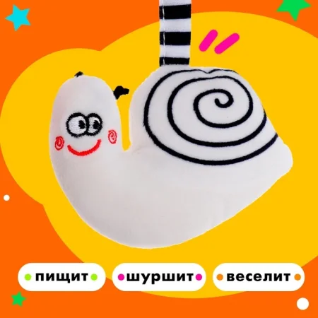 Растяжка-спираль мягкая "Лисичка" на кроватку/коляску 