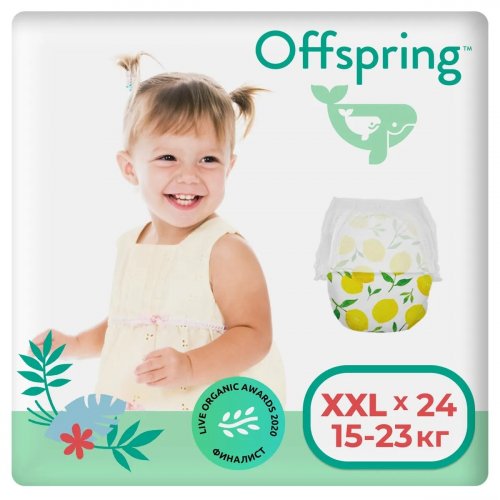 Offspring Трусики-подгузники расцветка Лимоны, XXL 15-23 кг. 24 шт.