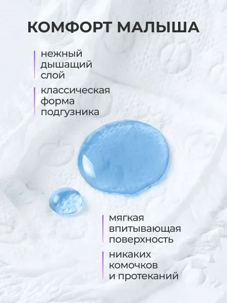 Подгузники липуч.0-5 кг, XS, 32шт.Fancy Rabbit Нежный хлопок,  (ПВХ)