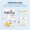 Каша Kabrita® 7 злаков каша на молочной смеси с бананом для детского питания с 6 месяцев, 180 г