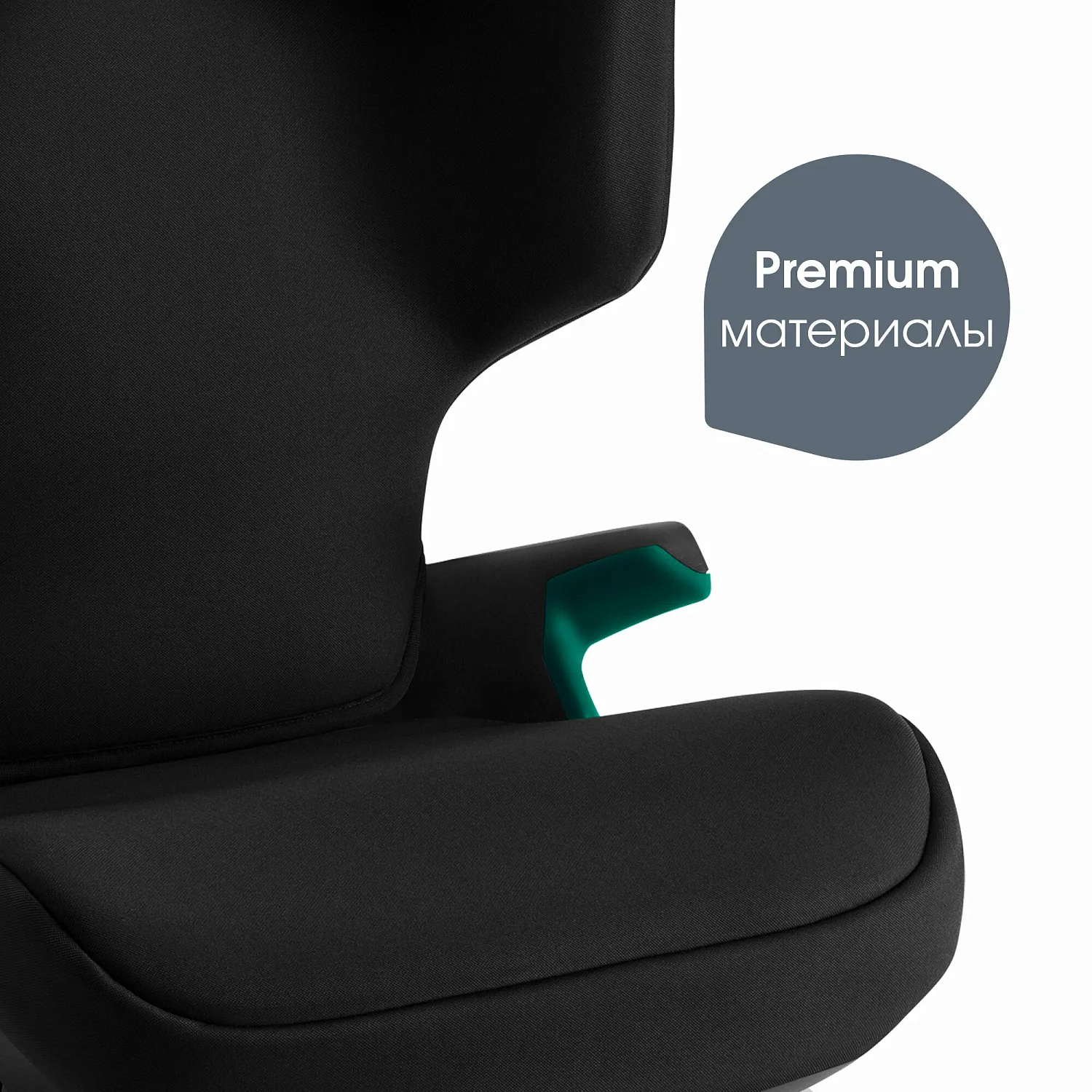 Britax Roemer Автокресло Discovery Plus 2 (15-36 кг)