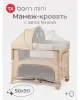 Манеж Tomix Born mini