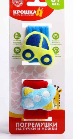 Крошка Я Развивающий браслет-погремушка "Транспорт"