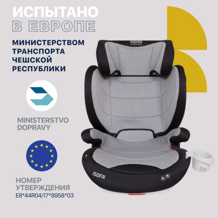 Nuovita Детское автокресло Maczione N23i-1 / цвет Grigio chiaro/Светло-серый