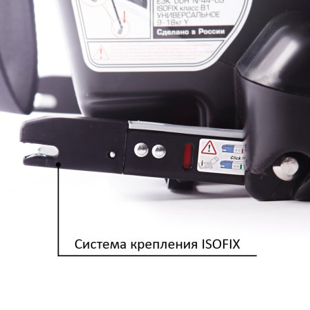 Siger Автокресло Стар Isofix, 9-36 кг / цвет Серый