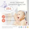 Ванночка Kidwick Дони с термометром (210506 фиолет/т.фиолет)
