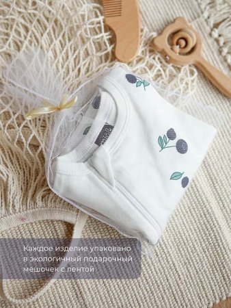 Mjolk Сет из 2 нагрудников Mini Голубика, Ночное небо