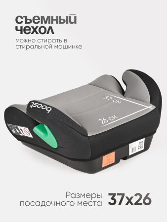 Автокресло-бустер Tomix DS28 isofix,  (grey-black)