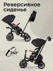 (м)Велосипед трехколесный Qplay Comfo Max Black (black)