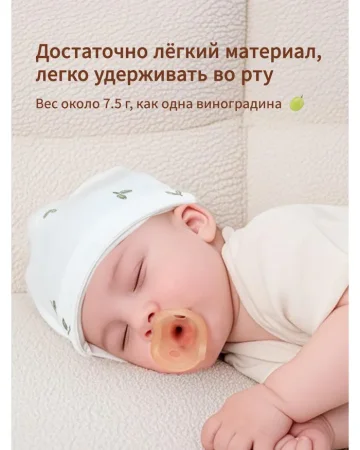 TN-D05-RA Соска- пустышка  Thyseed (0-6мес.)