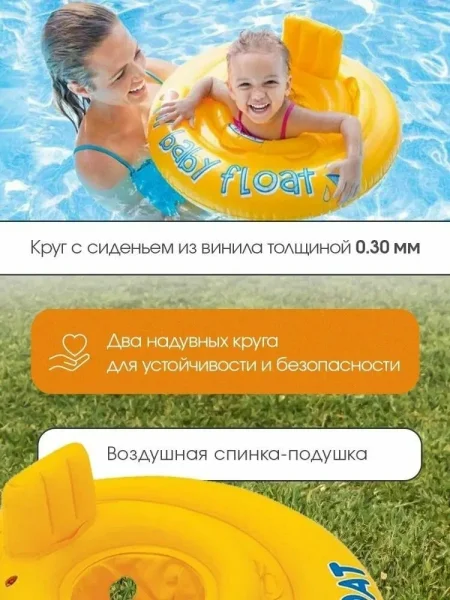 56585EU Круг надувной