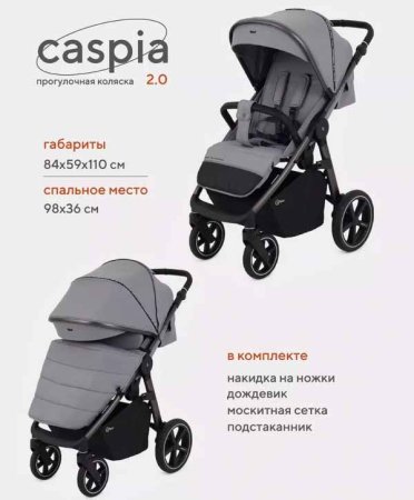 Rant Прогулочная коляска Caspia 2.0 / цвет Green (зеленый)