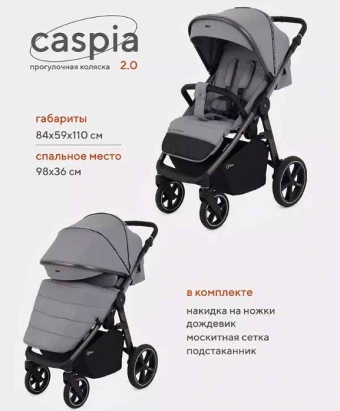 Rant Прогулочная коляска Caspia 2.0 / цвет Green (зеленый)