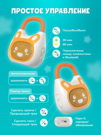 Alilo Bluetooth-колонка Детского радио K1/ цвет: оранжевый