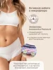Одноразовые послеродовые трусики , XL (3шт)