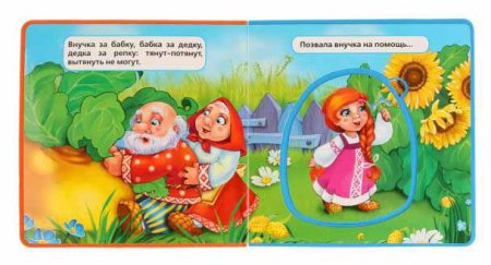 Умка Книжка с пазлами «Репка» EVA  – внешний вид и детали