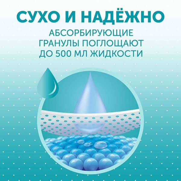 Lovular Пеленки впитывающие одноразовые Hot Wind, 7 штук
