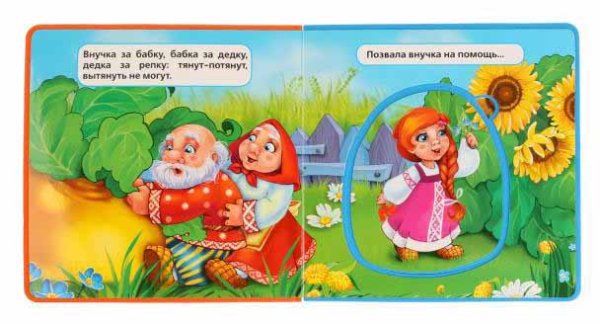Фото товара Умка Книжка с пазлами «Репка» EVA 