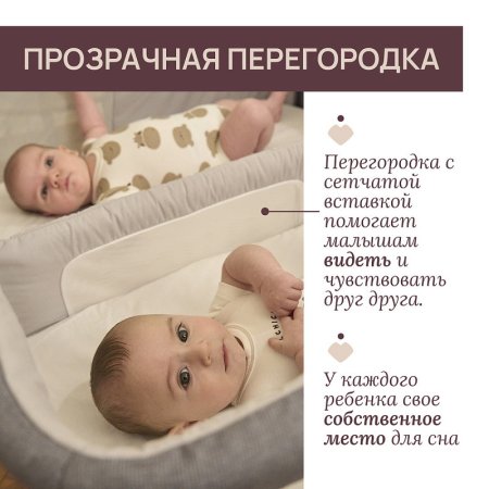 Chicco Кроватка NEXT2ME TWINS MAGNET GREY 