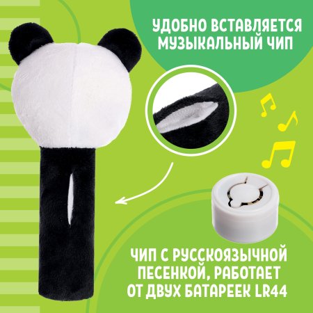 ZABIAKA Музыкальная погремушка SL-06835D /цвет черный 9928535