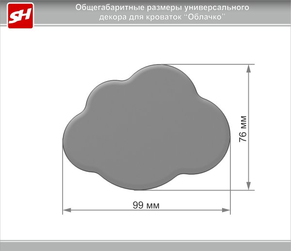 Soohoo облачко декоративное белое