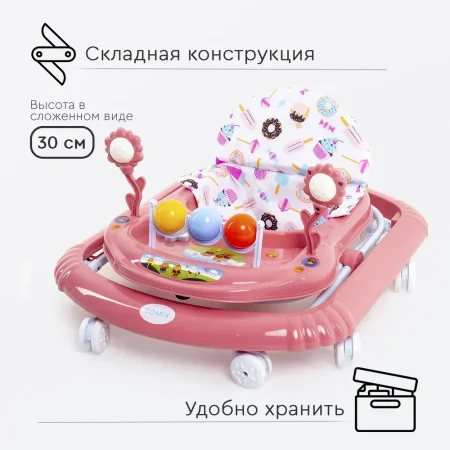 Tomix Детские ходунки Little Travel  / цвет розовый (Cake)
