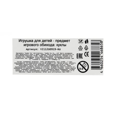 Кукла 15см Эльза и Анна , в коробочке